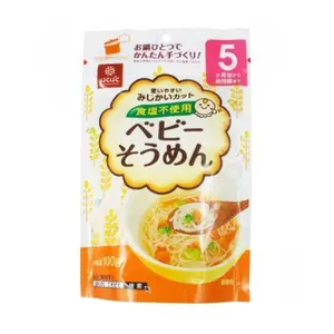 Mì Somen Không Muối Cho Bé, Somen 5-grain Baby Noodles, 5+ Tháng (100g) - HAKUBAKU